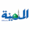 Al-Madina Press Esatblishment Co