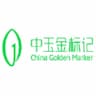 China Golden Marker (Beijing) Biotech Co., Ltd.