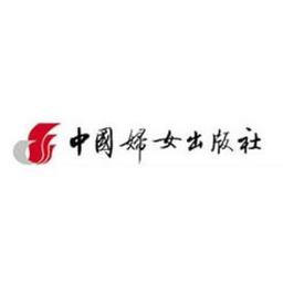China Women Publishing House Logo