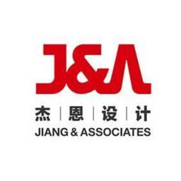 深圳市杰恩创意设计股份有限公司 Logo