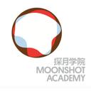 Moonshot Academy 探月学校