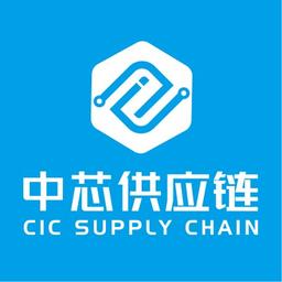 中芯供应链 Logo