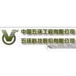 中国五环工程有限公司 Logo