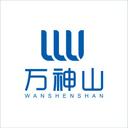 Zhengzhou Wanshenshan Healthcare PPE Co., Ltd.