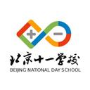 Beijing National Day School International Department