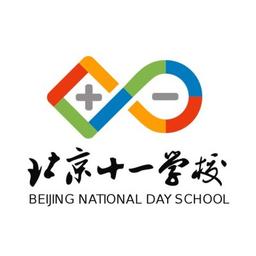 Beijing National Day School International Department Logo