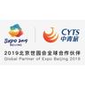 中青旅控股股份有限公司China CYTS Tours Holding Co., Ltd.