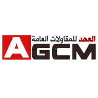 Al Ahd General Contracting & Maintenance Co. (AGCM) Logo