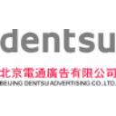 Beijing Dentsu