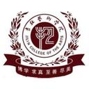 Jilin College of Arts