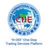 CIIE One-stop Trading Service Platform