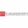 Guangzhou Baiyunshan Pharmaceutical Holding Co., Ltd.
