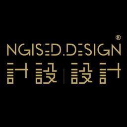 NGISED.DESIGN | 計設 設計 ® Logo