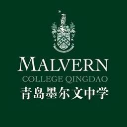 Malvern College Qingdao Logo