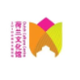 Dutch Culture Centre Logo