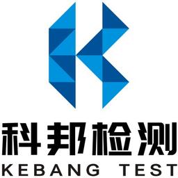 科邦检测集团有限公司 Logo
