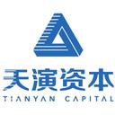 天演资本 Tianyan Capital