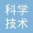 Guandong Institute of Science and Technology