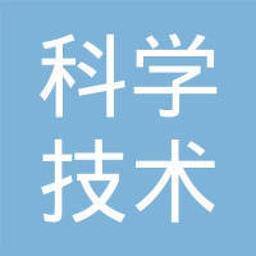 Guandong Institute of Science and Technology Logo