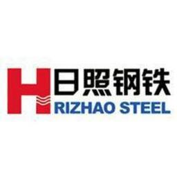日照钢铁有限公司 Logo
