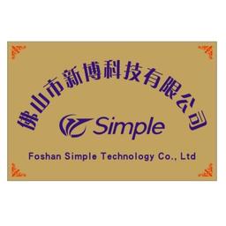 Foshan Simple Technology Co., Ltd Logo