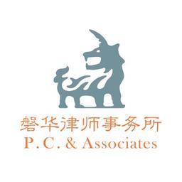 P.C.& Associates Logo