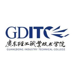 Guangdong Industry Technical College Logo