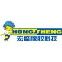 Shandong Hongsheng Rubber Technology Co.,Ltd.(Tire manufacturer)