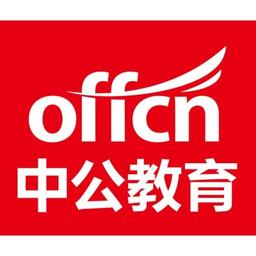 北京中公教育科技有限公司 Logo