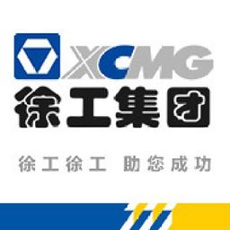 徐工集团工程机械股份有限公司 Logo