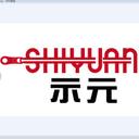 示元（广州）广告有限公司