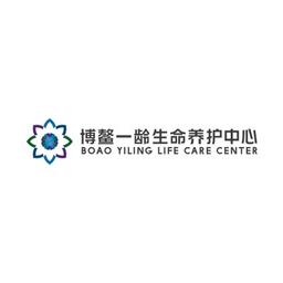 Boao Yiling Life Care Logo
