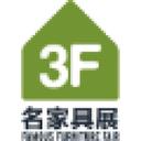 International Famous Furniture Fair(Dongguan)