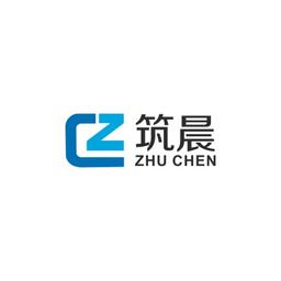 SHANDONG ZHUCHEN NEW MATERIALS Logo