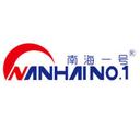 Shandong Nanhai Airbag Engineering Co., Ltd.