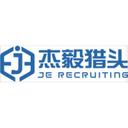 上海杰毅人力资源公司（杰毅&杰易猎头）JE Recruiting