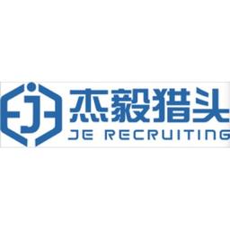 上海杰毅人力资源公司（杰毅&杰易猎头）JE Recruiting Logo
