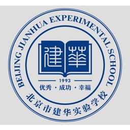 Beijng Jianhua Experimental E-Town International High School Logo