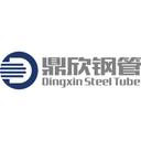 Zhejiang Dingxin Steel Tube Manufacturing Co., Ltd.