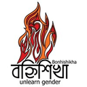 Bonhishikha- unlearn gender