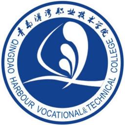 Qingdao Harbour Vocational and Technical College Logo