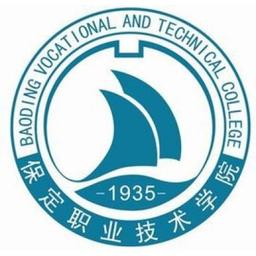 Baoding Vocational and Technical College Logo