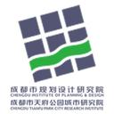 Chengdu Institute of Planning and Design