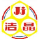 Shandong Jiejing Group Corporation-alginates,seaweed extract, fucoidan, fucoxanthin manufacturer