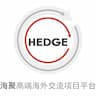 HEDGE Education Consulting