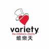 Variety - The Children's Charity Hong Kong