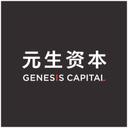 Genesis Capital 元生资本