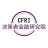 CDMC Finance Research Institute（CFRI） 决策者金融研究院