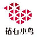 钻石小鸟（zbird）