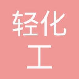 Sichuan University of Science & Engineering Logo